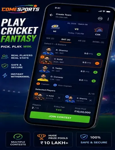 Www49bet (49 bet) fantasy cricket & matchday visual 2
